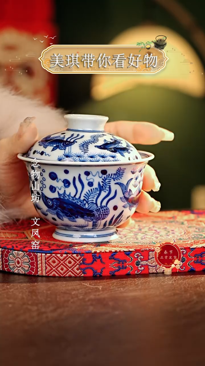 【闪购商品】瓷片................