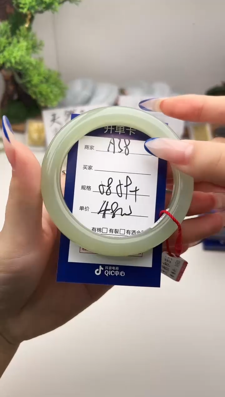 未镶嵌手镯和田玉微色差A38