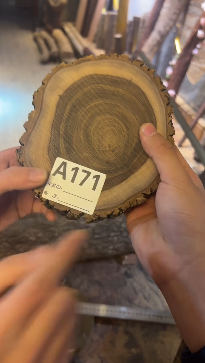 【闪购商品】染料紫檀（血檀）A171澳洲檀香