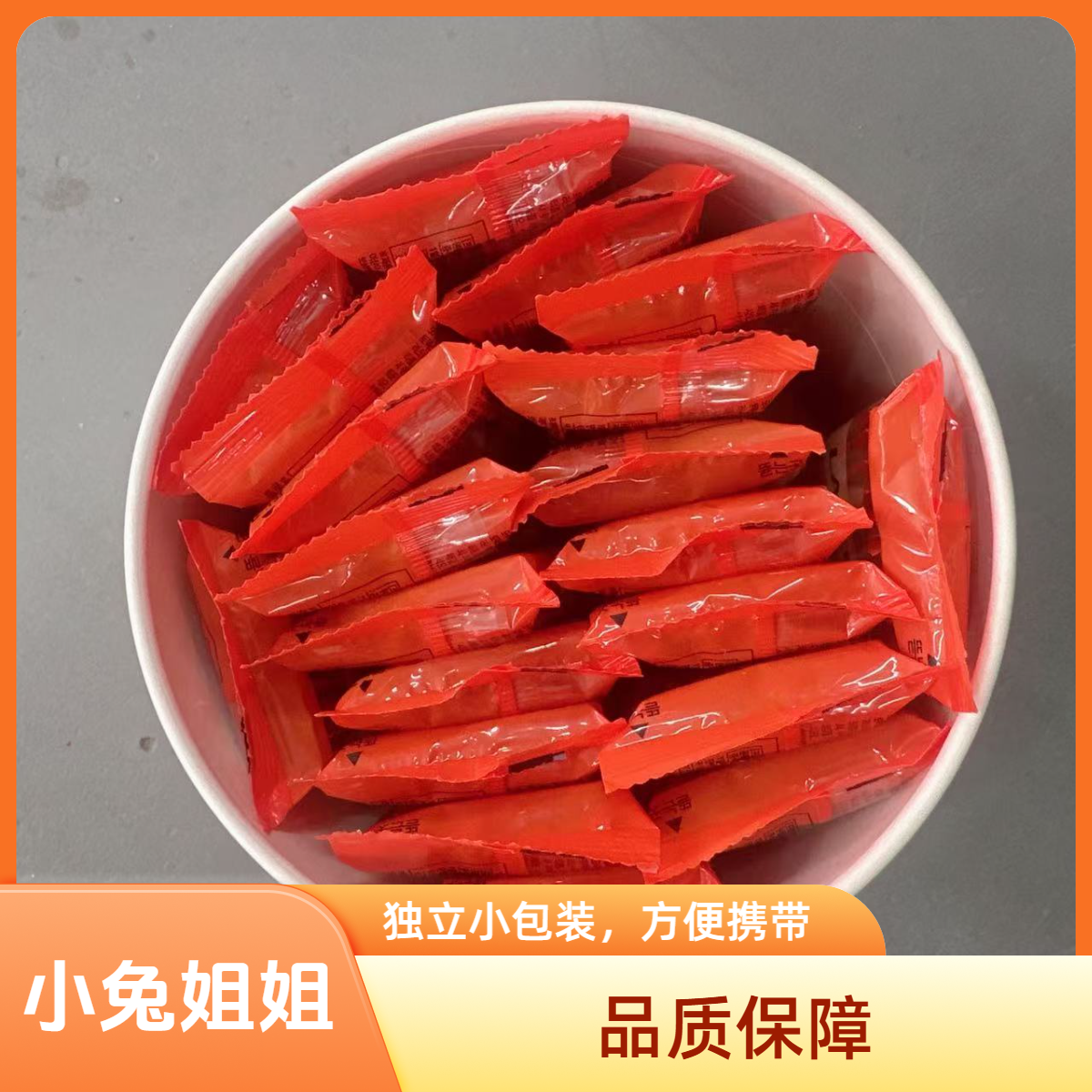 【小兔姐姐】乳酸菌益生菌葡萄味固体饮料1包