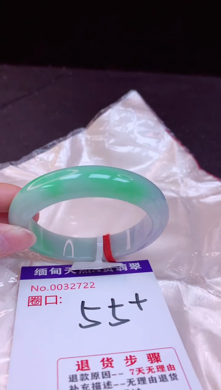 翡翠手镯未镶嵌55+             