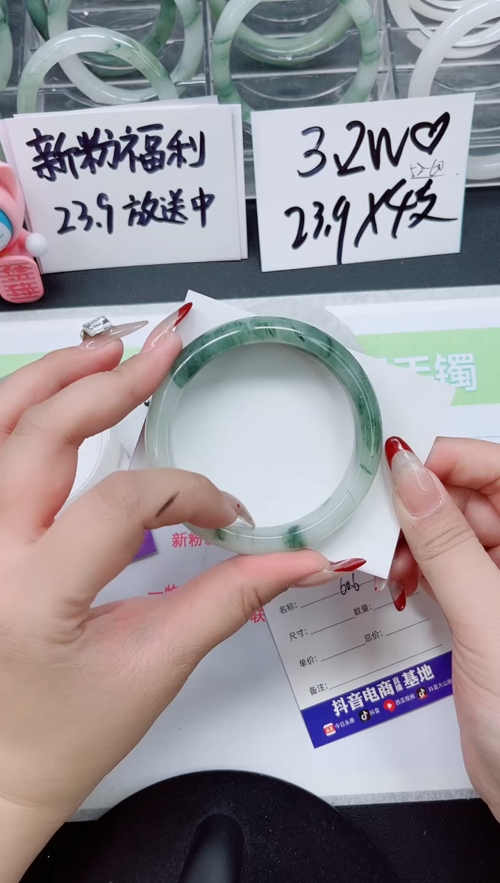 【闪购商品】石英质玉手镯未镶嵌a276