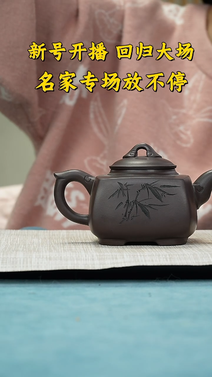 【闪购商品】紫砂茶壶西游紫砂紫砂壶QX75