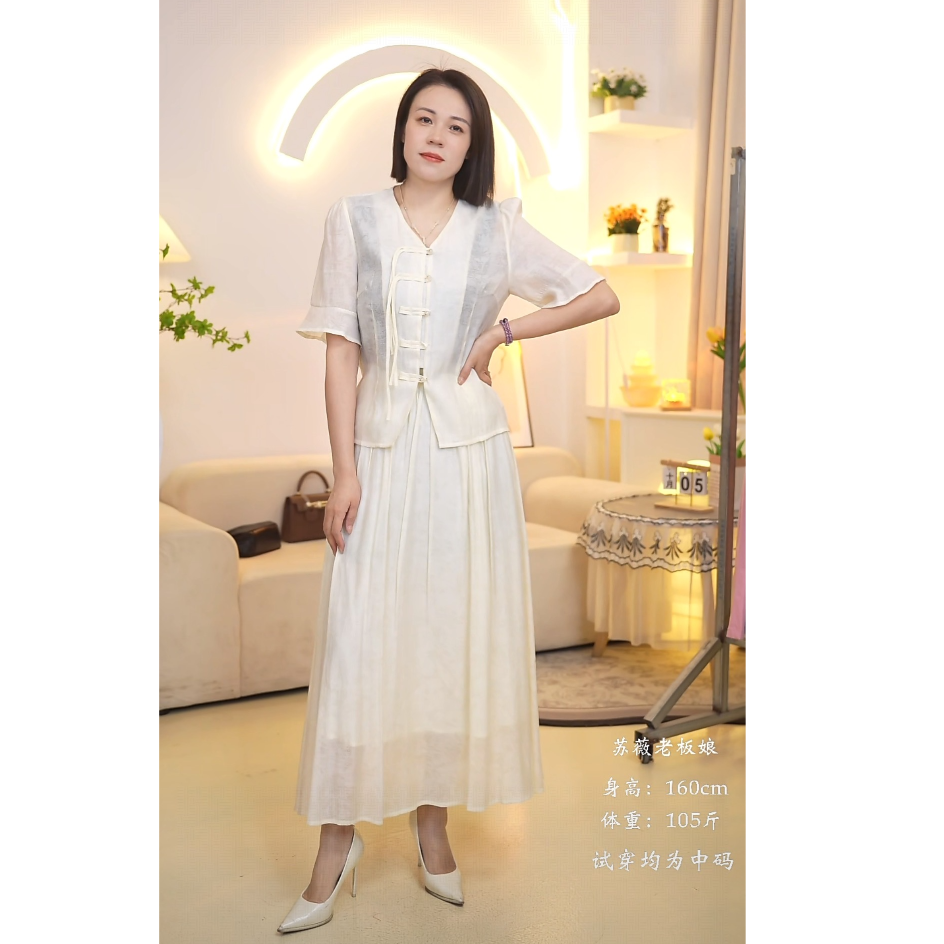 新中式轻国风防新款女神范复古气质显瘦半身裙两件套 2415