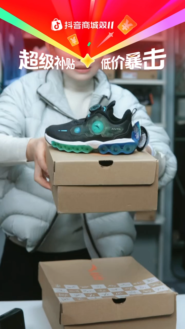 EVA闪购安踏儿童断码孤品：28