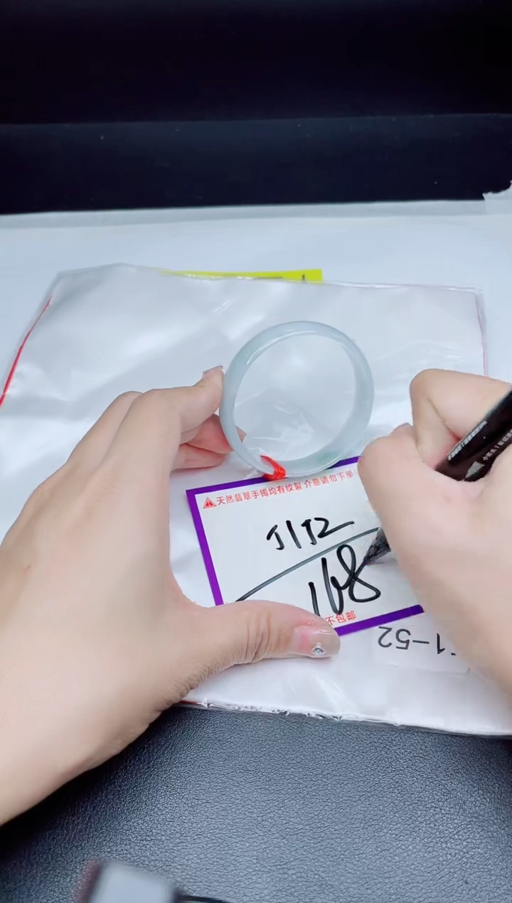 未镶嵌手镯翡翠我