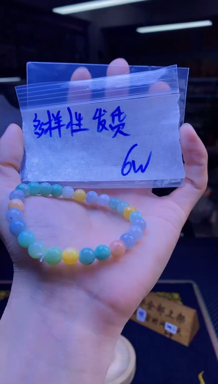 【闪购商品】定制翡翠未镶嵌纯天然缅甸翡翠A货 多样性发货只发其一