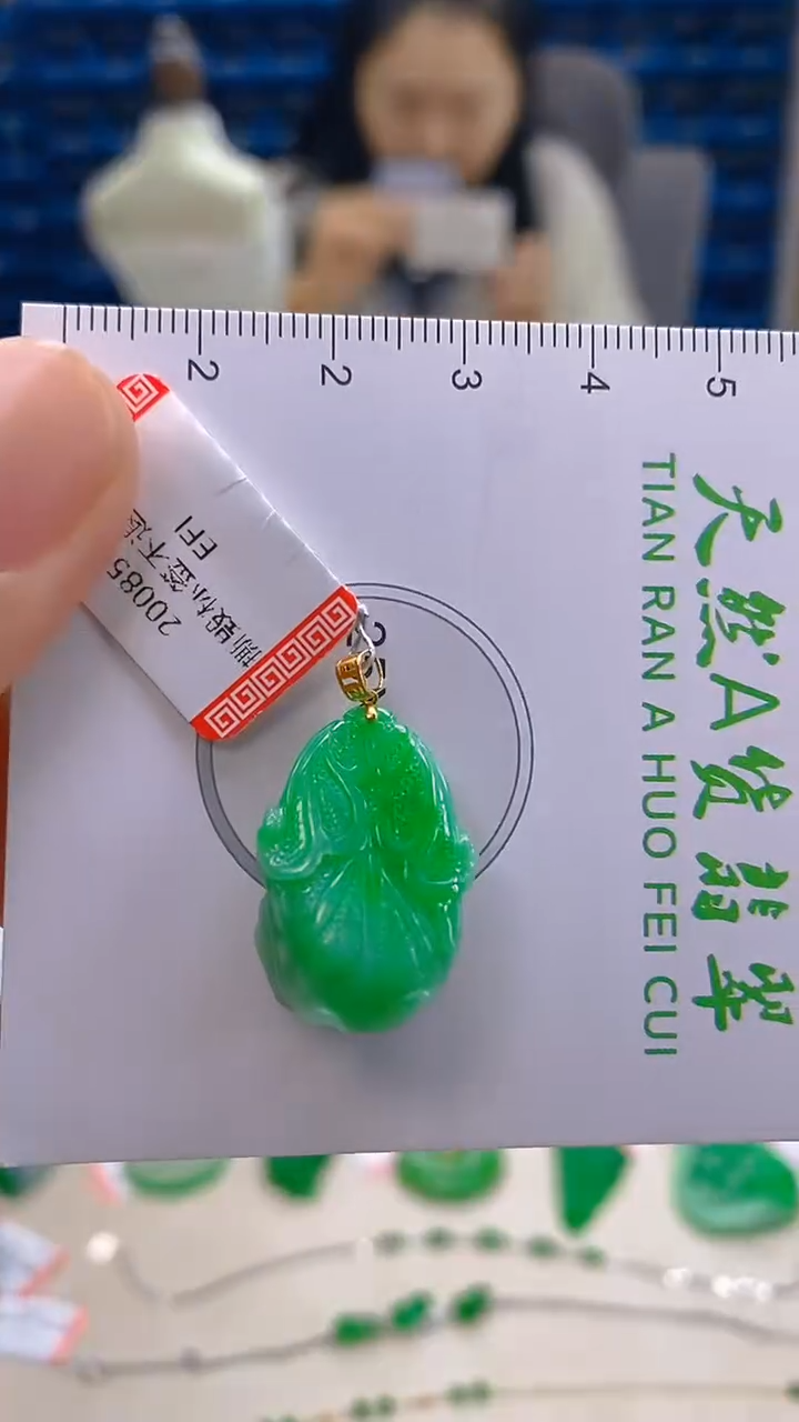 颈饰18K金镶嵌翡翠新号开播 全场乱卖