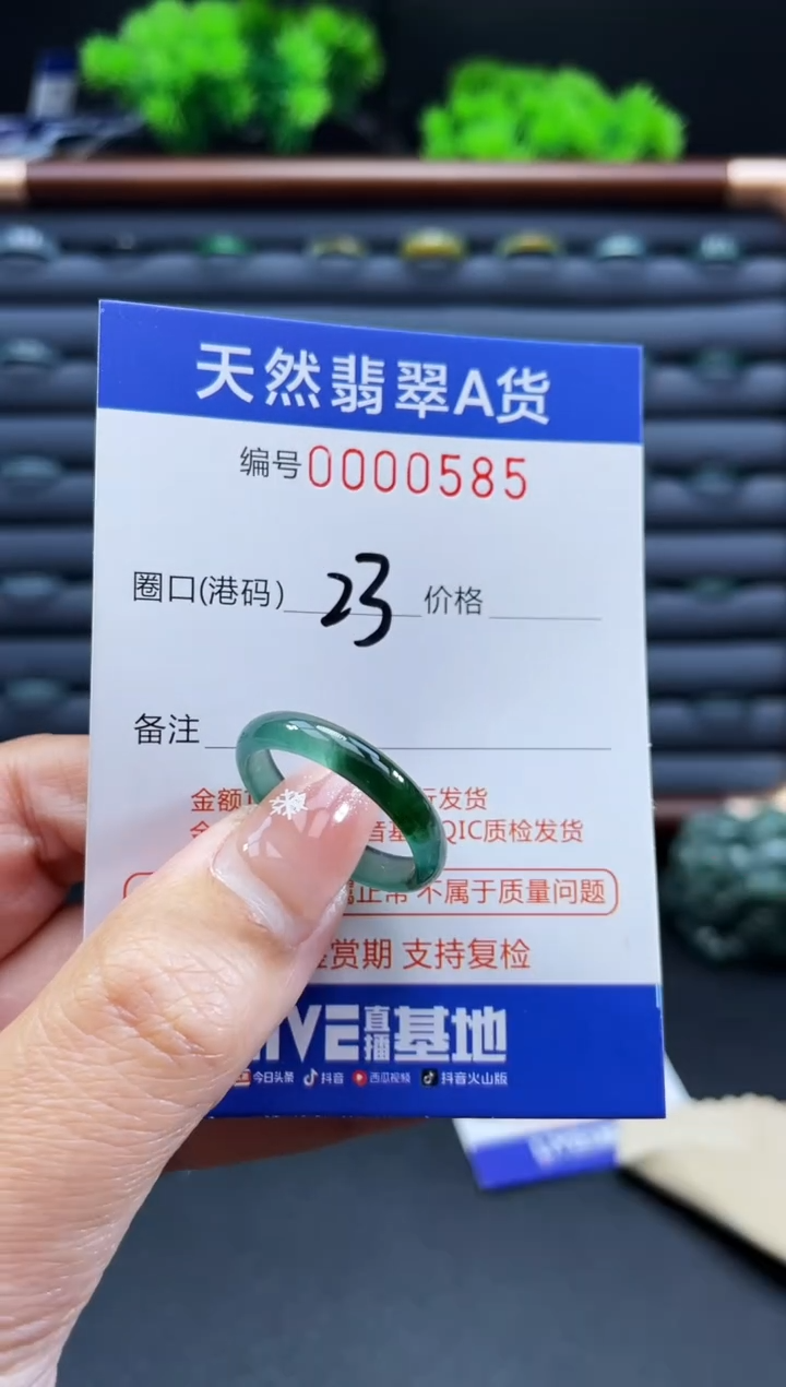 未镶嵌戒指翡翠N**X戒圈