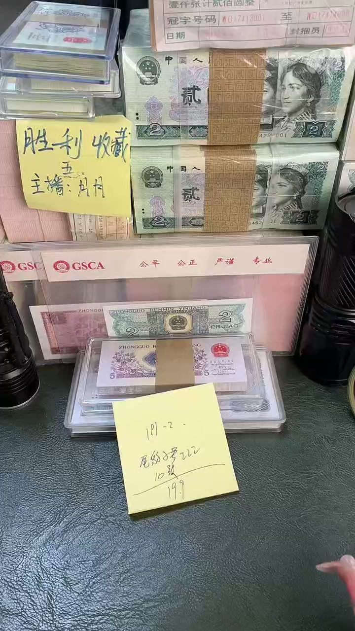 191 豹子号222 10张