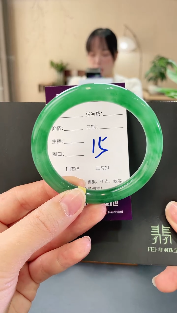 石英质玉手镯未镶嵌15