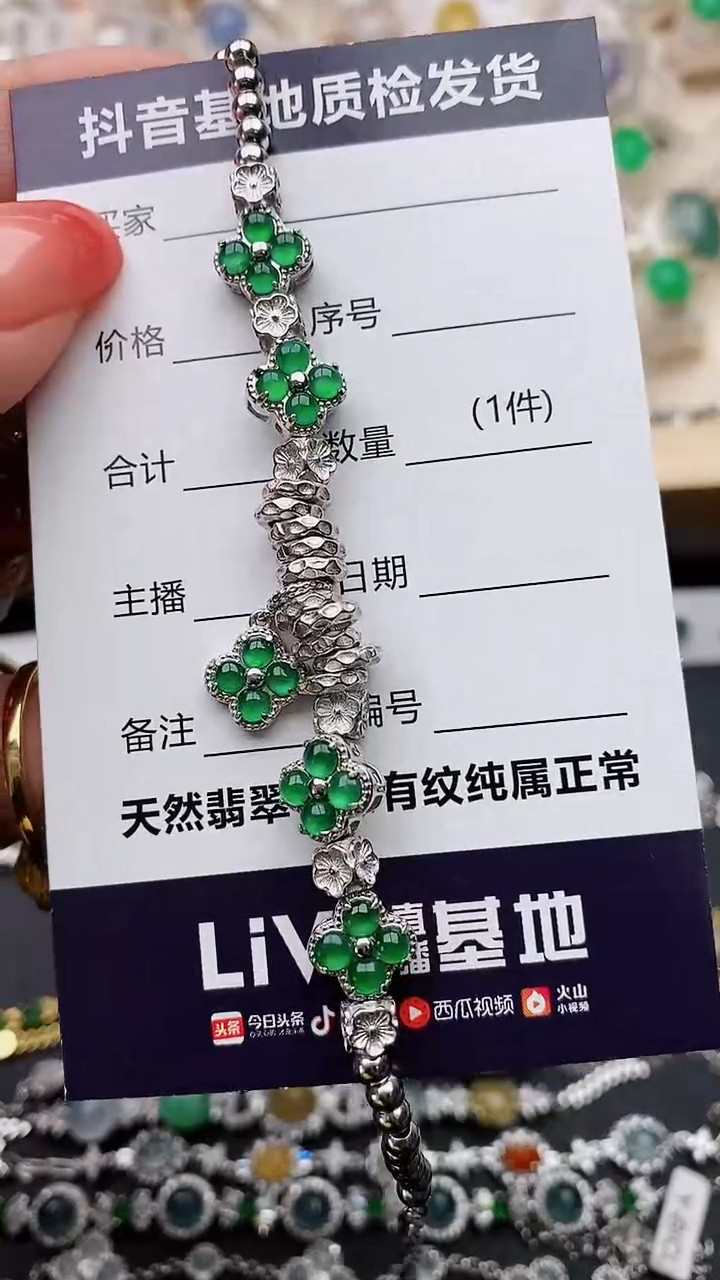 【闪购商品】翡翠戒指银S925镶嵌........