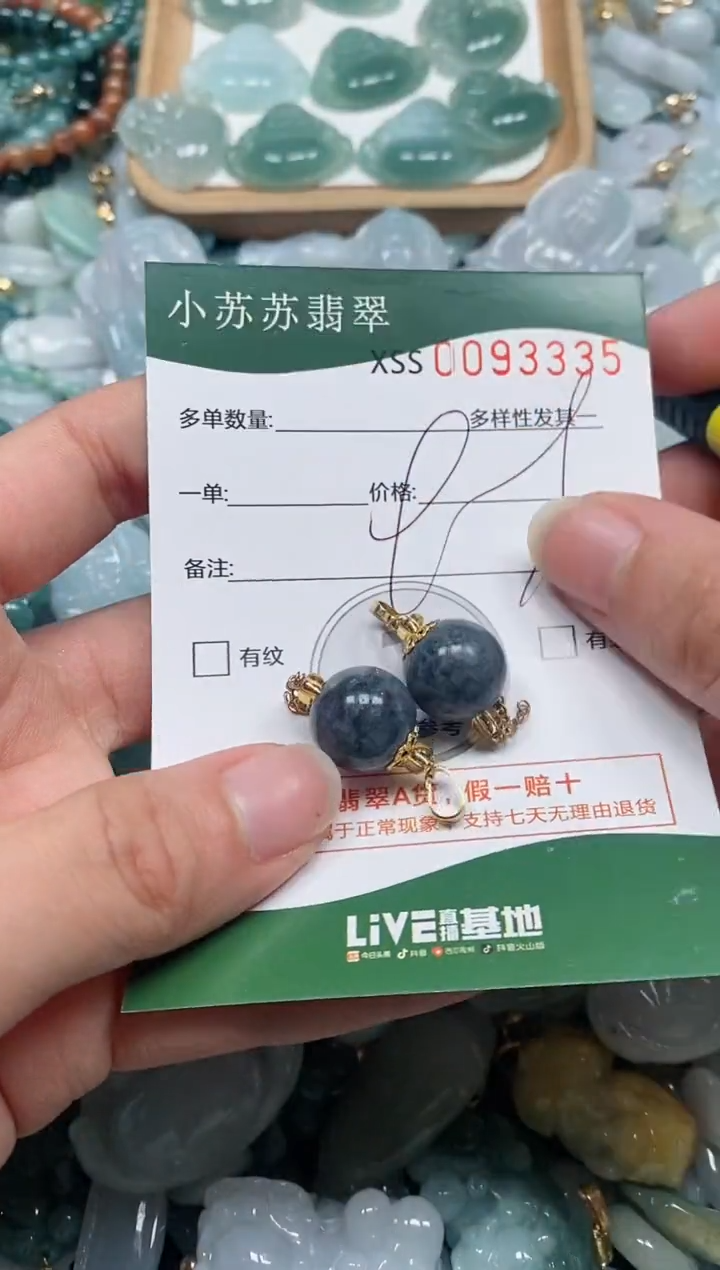 【闪购商品】翡翠颈饰未镶嵌闪购商品0093335