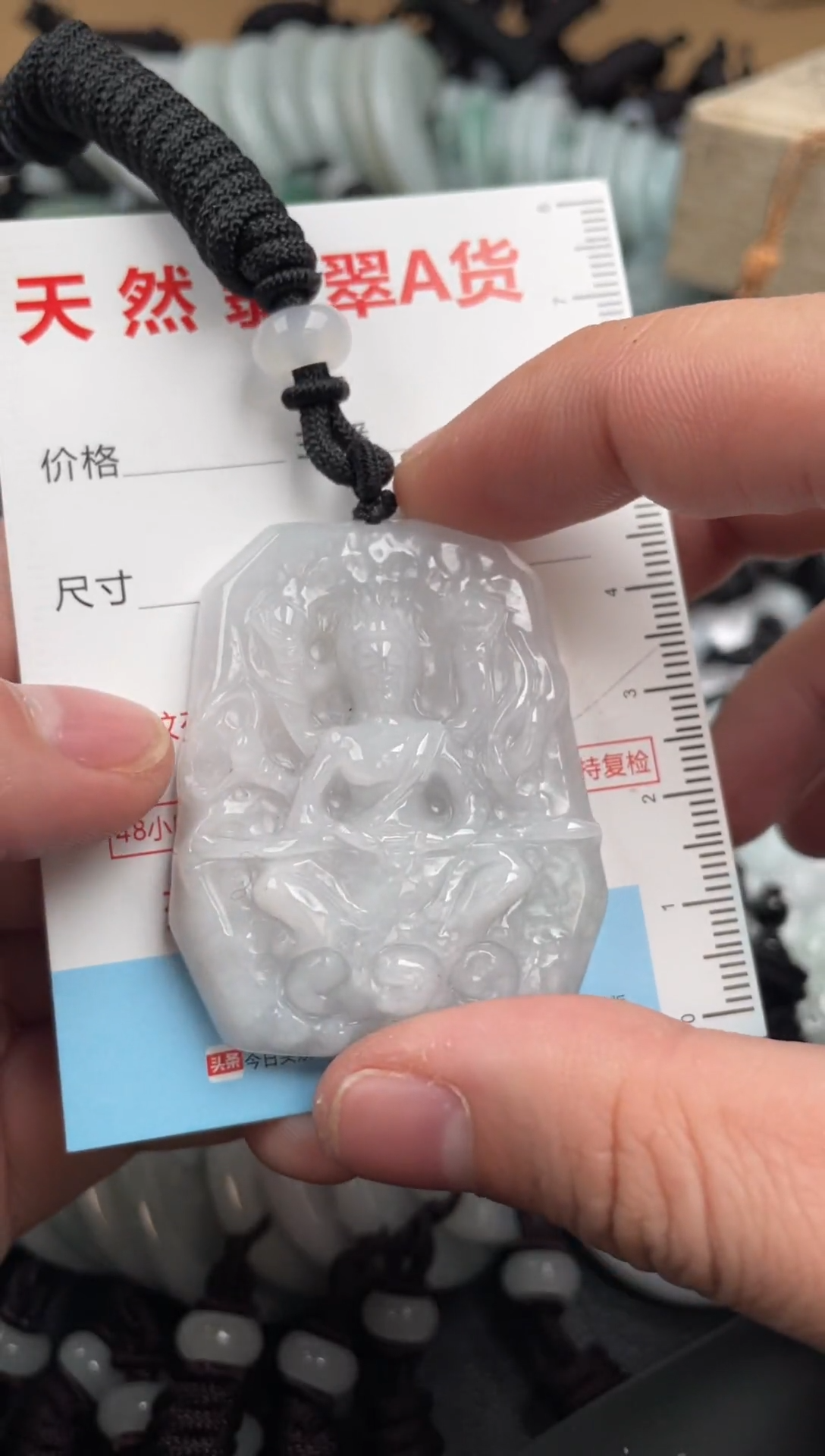 【闪购商品】翡翠吊坠(不含链)未镶嵌1