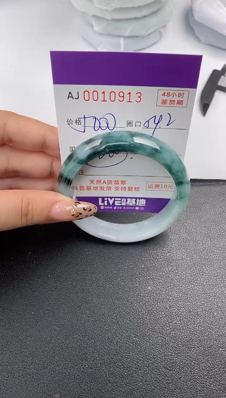 【闪购商品】翡翠手镯未镶嵌天然A货翡翠