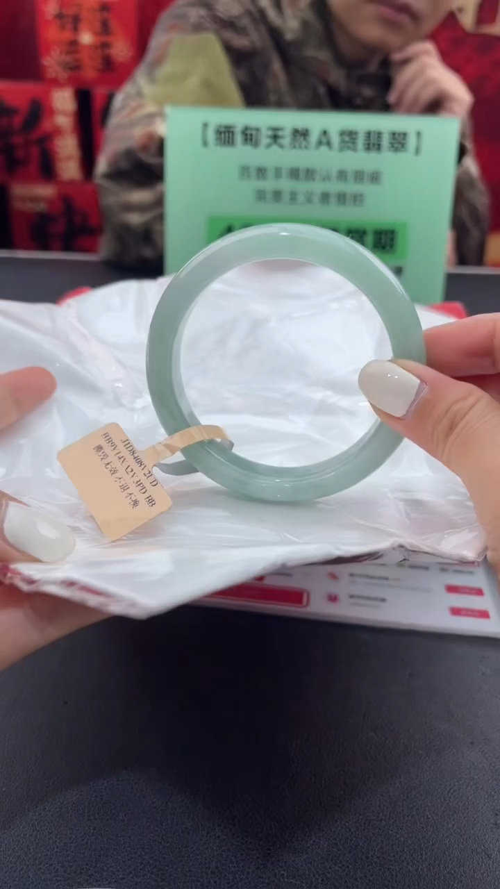 【闪购商品】翡翠手镯未镶嵌1翡翠手镯