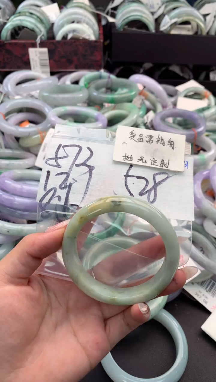 【闪购商品】定制翡翠未镶嵌毛货需精细抛光+多人