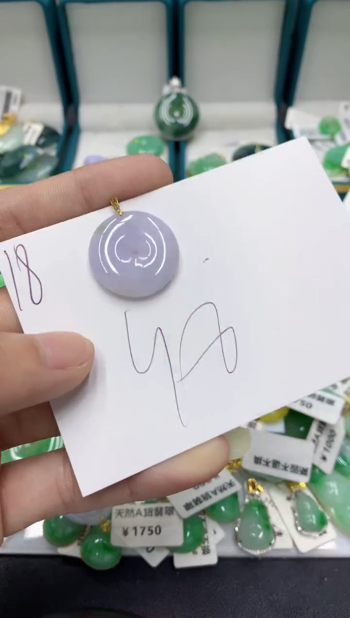 【闪购商品】翡翠颈饰18K金镶嵌翡翠