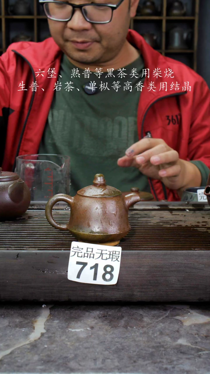 【闪购商品】壶718四大名陶钦州坭兴陶