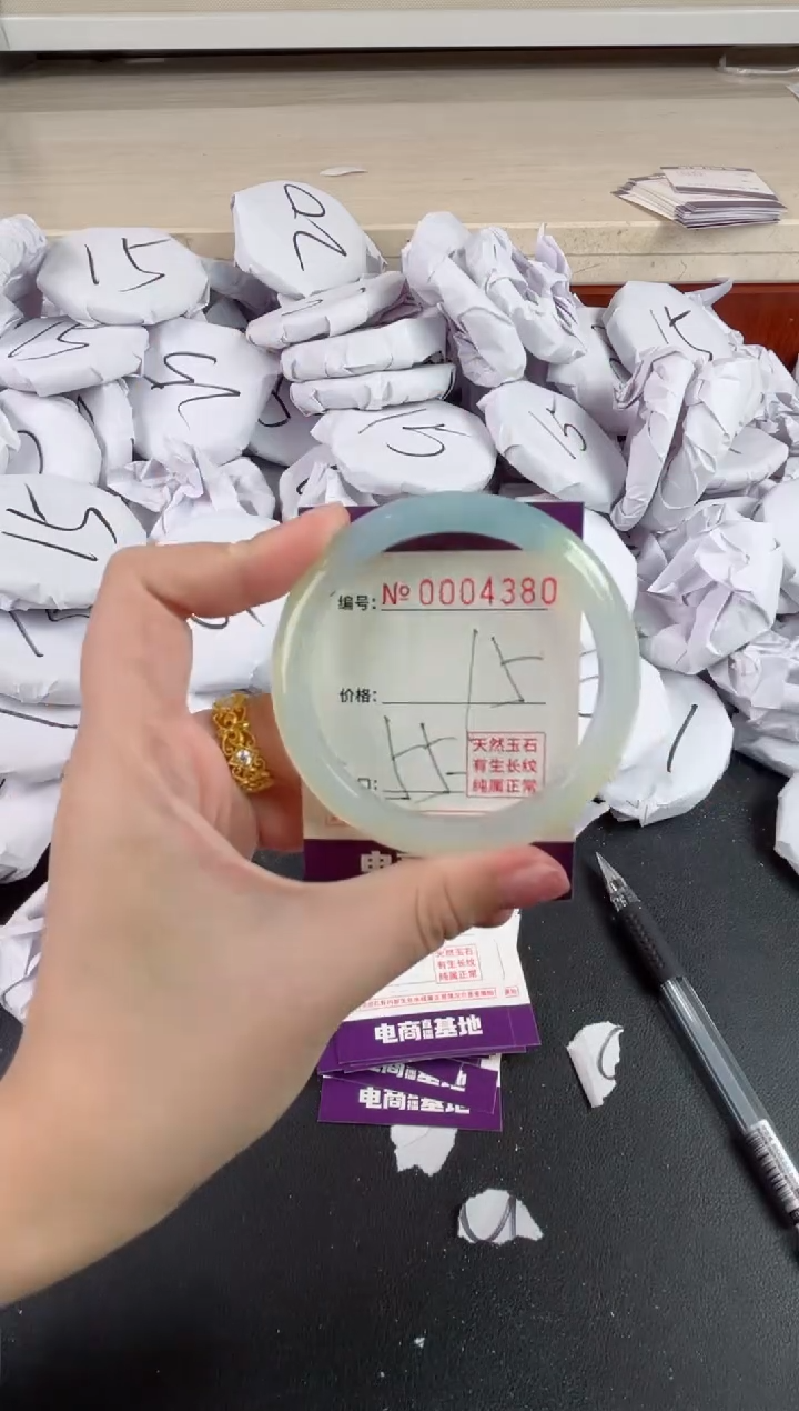 【闪购商品】玛瑙/玉髓手镯未镶嵌4380