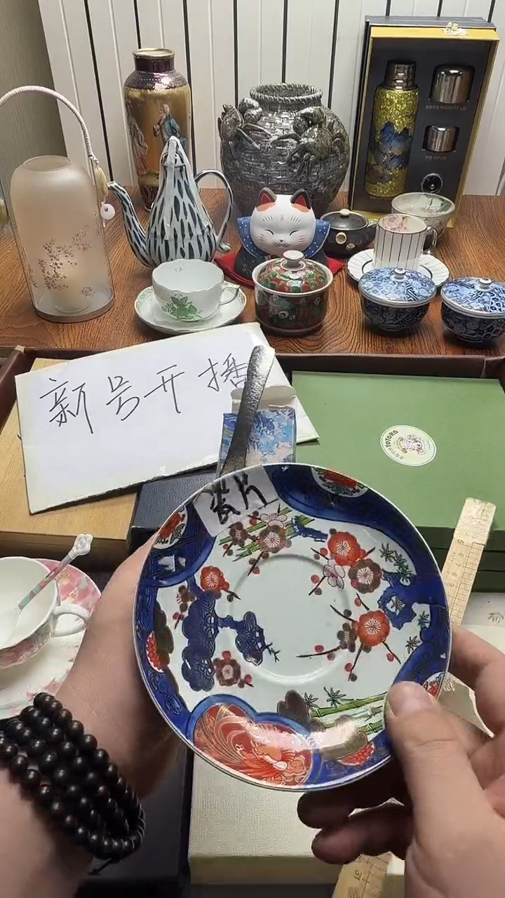 杯小*干瓷片满20米包邮一单一付