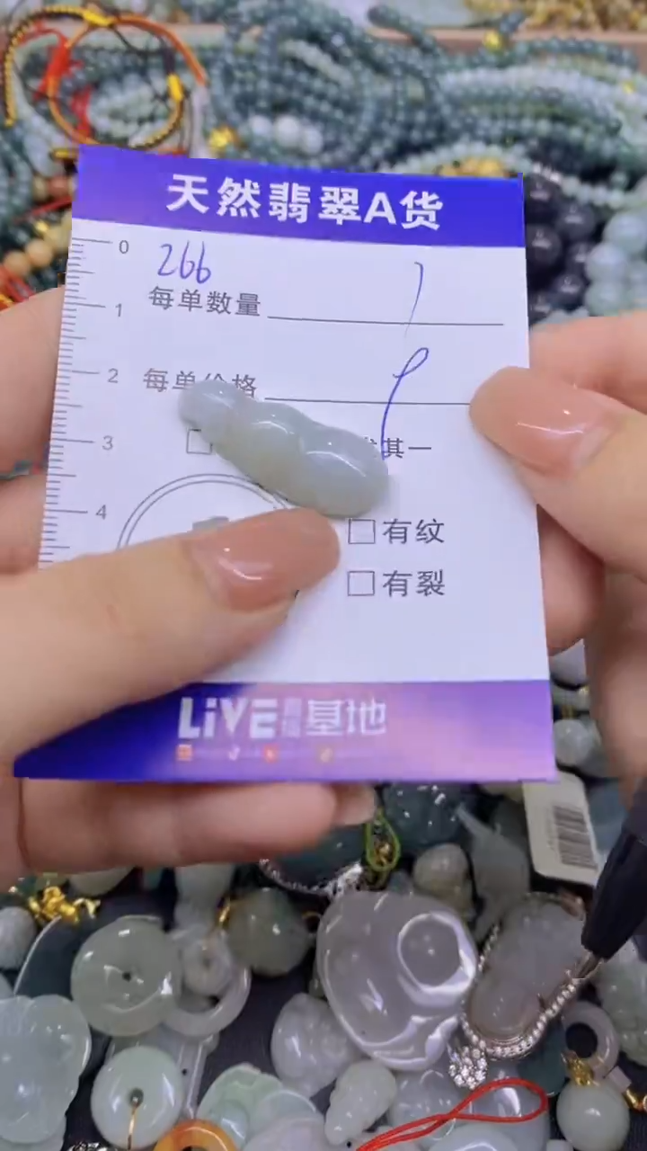 翡翠未镶嵌颈饰天然翡翠A货吊坠批量多样性发其一