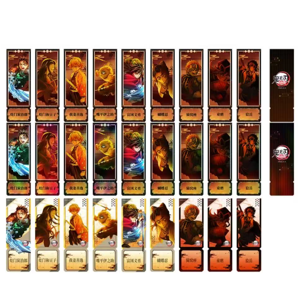 【JQ潮玩】鬼灭之刃无限城篇角色收藏票根（默认代拆）