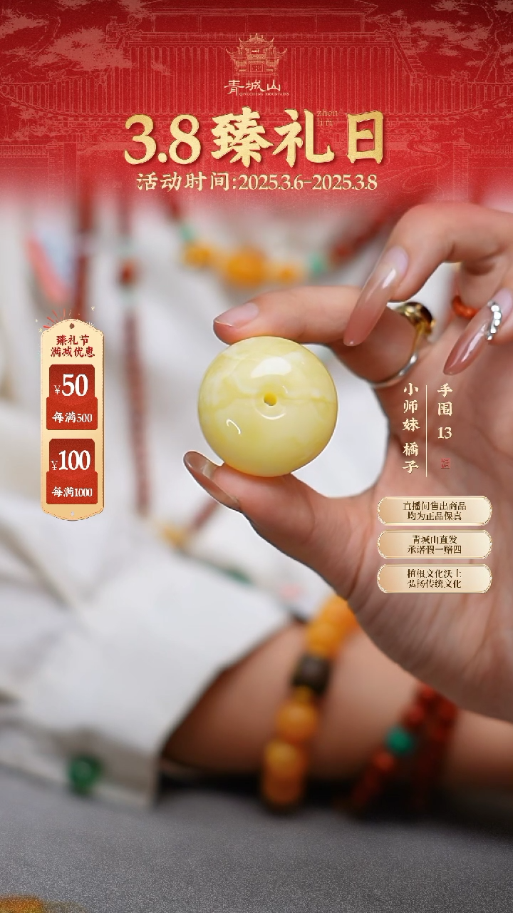 【闪购商品】定制蜜蜡白花平安扣（孤品）