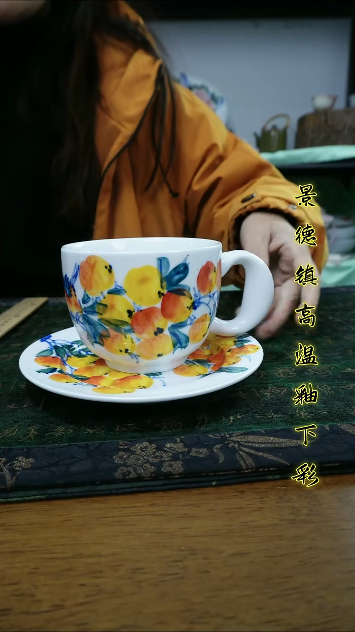 其他景德镇高温瓷（咖啡杯套装）