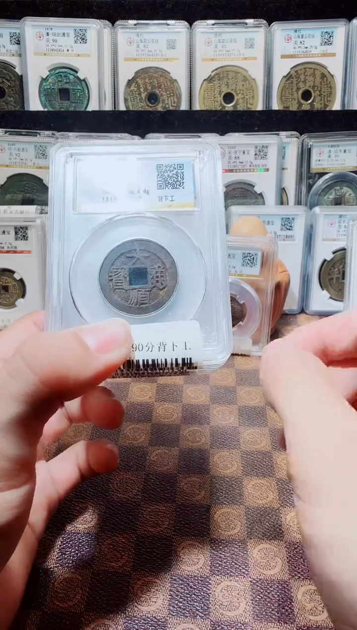 铜A416星龍公博大顺90分背下工28+