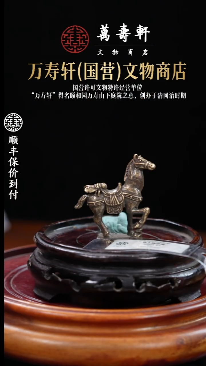 任****）ZBM马上赢888888888