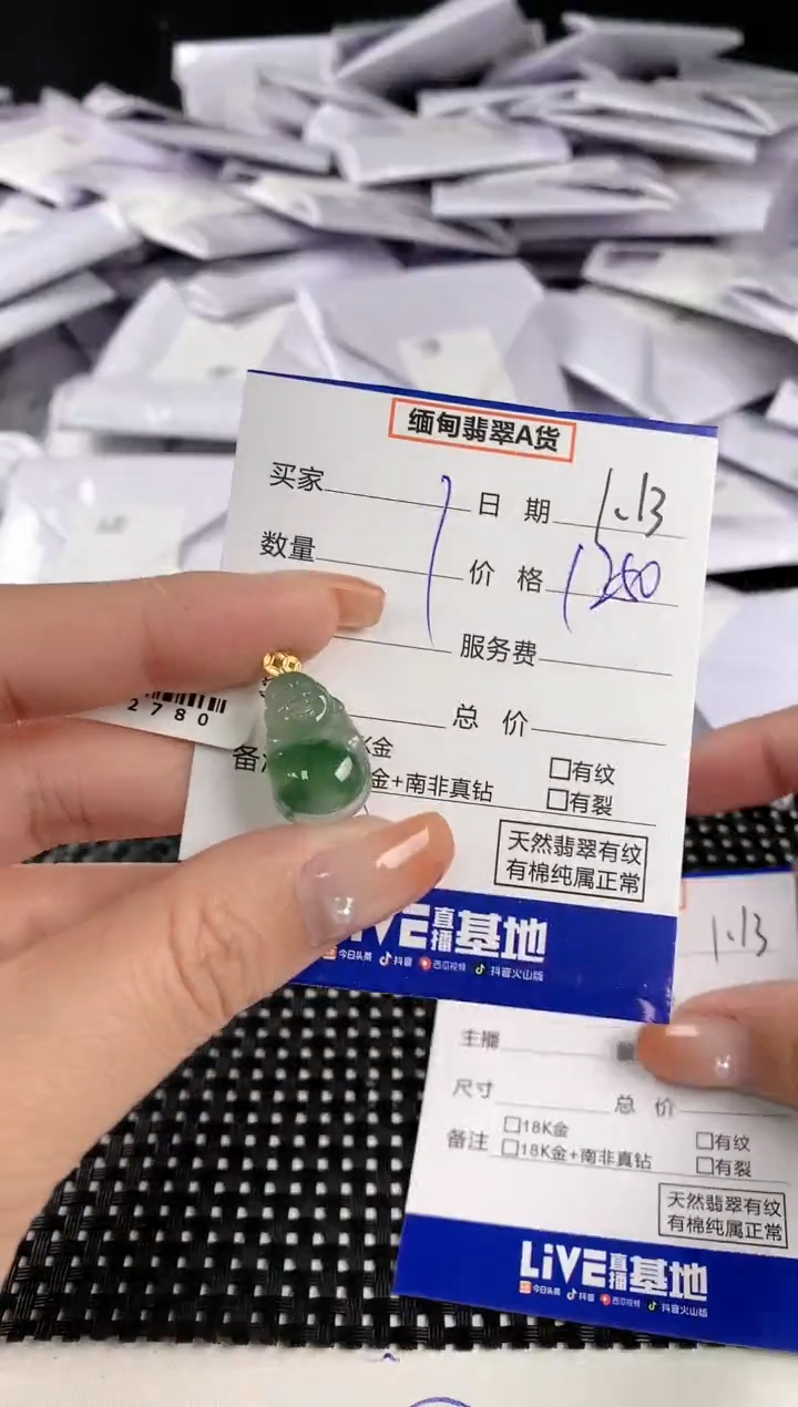 【闪购商品】翡翠颈饰18K金镶嵌翡翠30