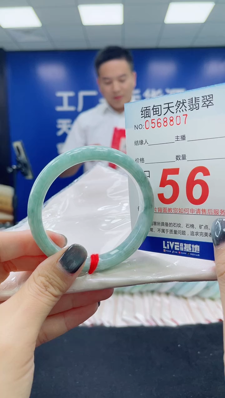 未镶嵌手镯翡翠天然翡翠手镯