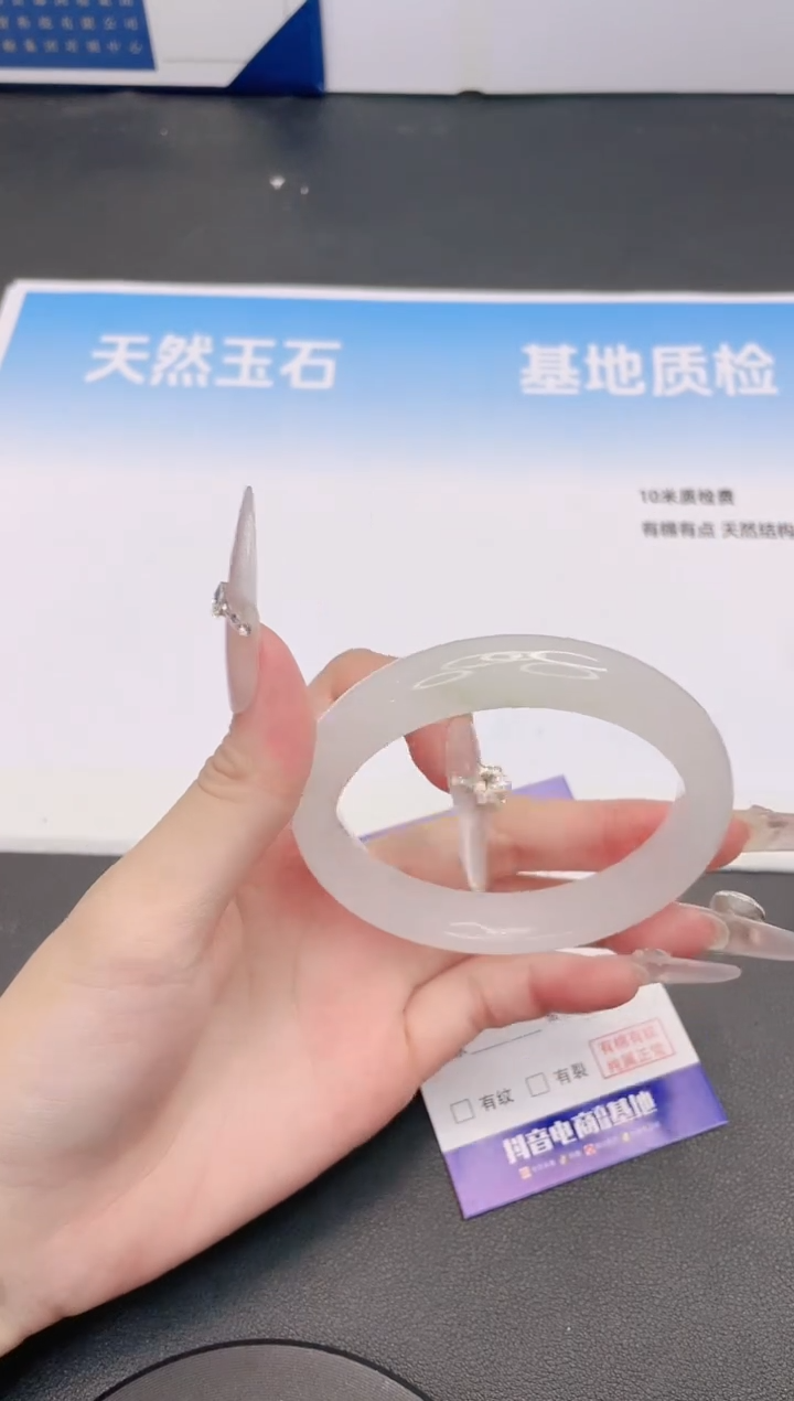 未镶嵌手镯石英质玉28G25-60