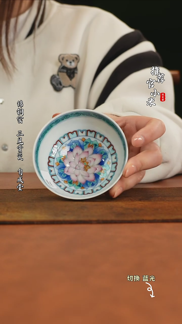【闪购商品】玗琪轩柴窑青花斗彩