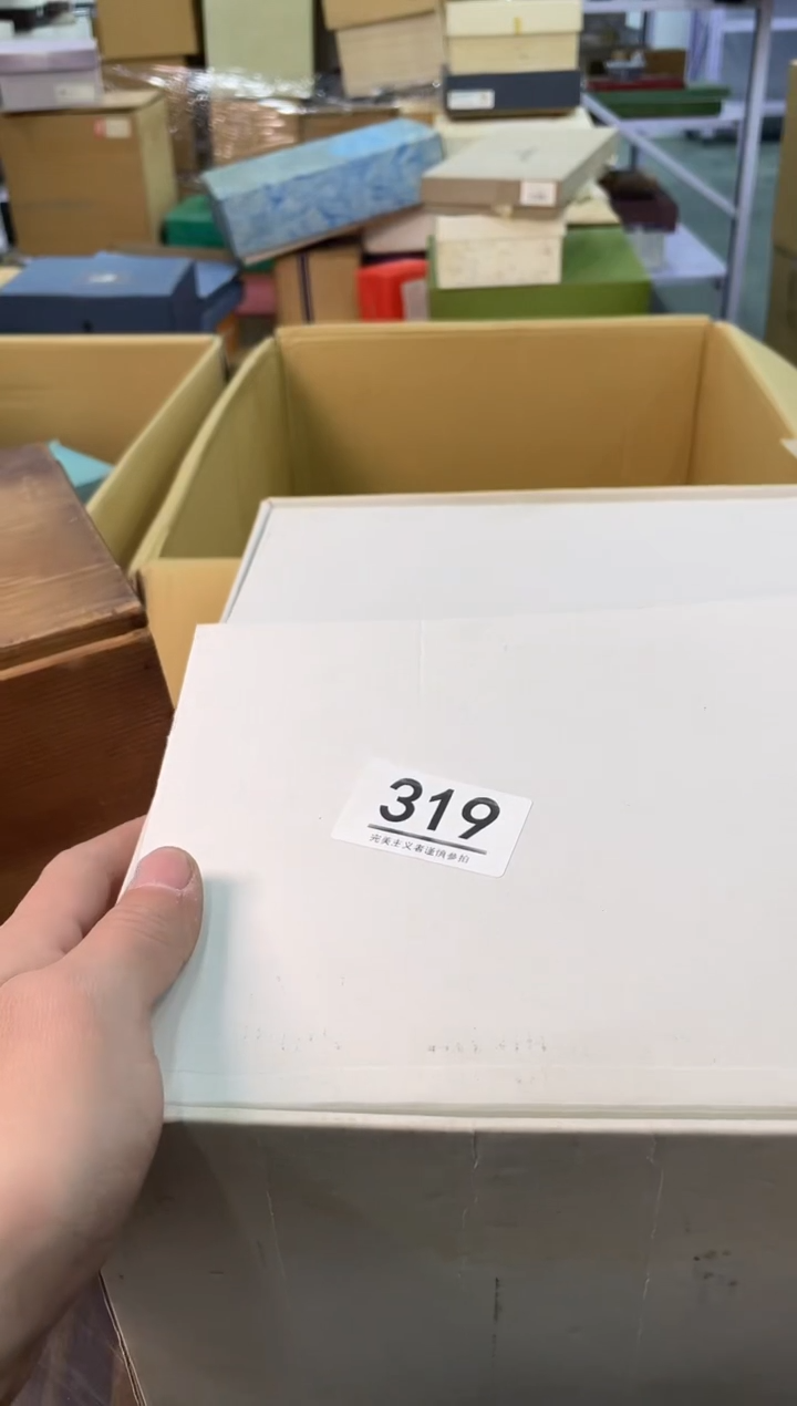 【闪购商品】啊啊啊啊啊啊啊啊319