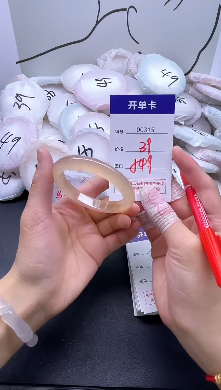 手镯玛瑙/玉髓未镶嵌315