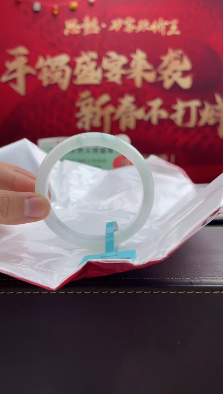 【闪购商品】翡翠手镯未镶嵌18翡翠手镯