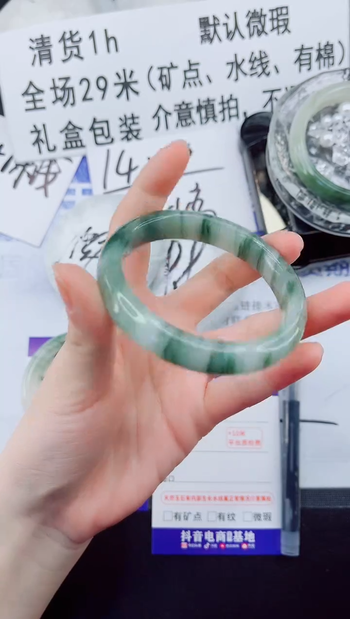 未镶嵌手镯石英质玉29-57