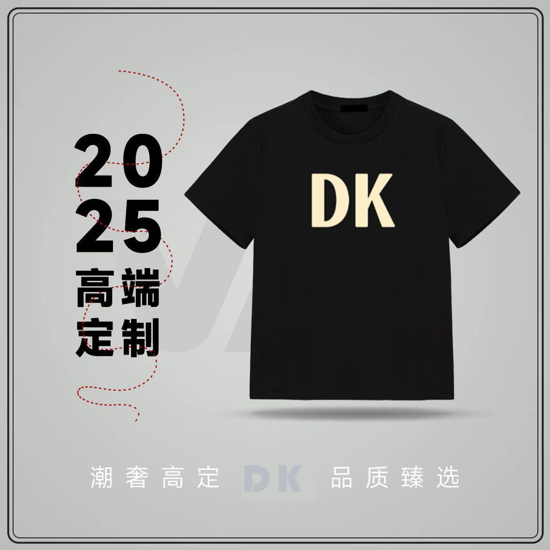 【DK专属】【老花小M】夏季轻奢时尚短袖【A104】