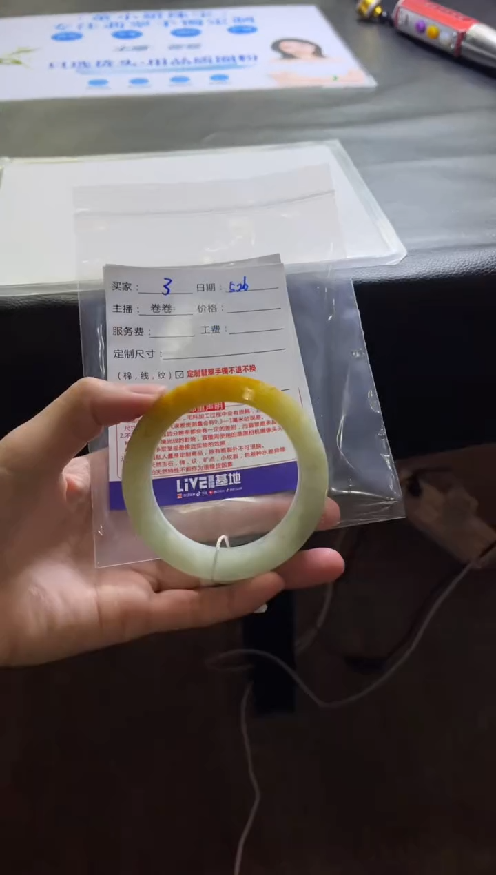 定制翡翠手镯未镶嵌定制手镯不退不换