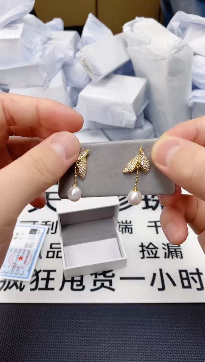 未镶嵌耳饰淡水珍珠ED1075