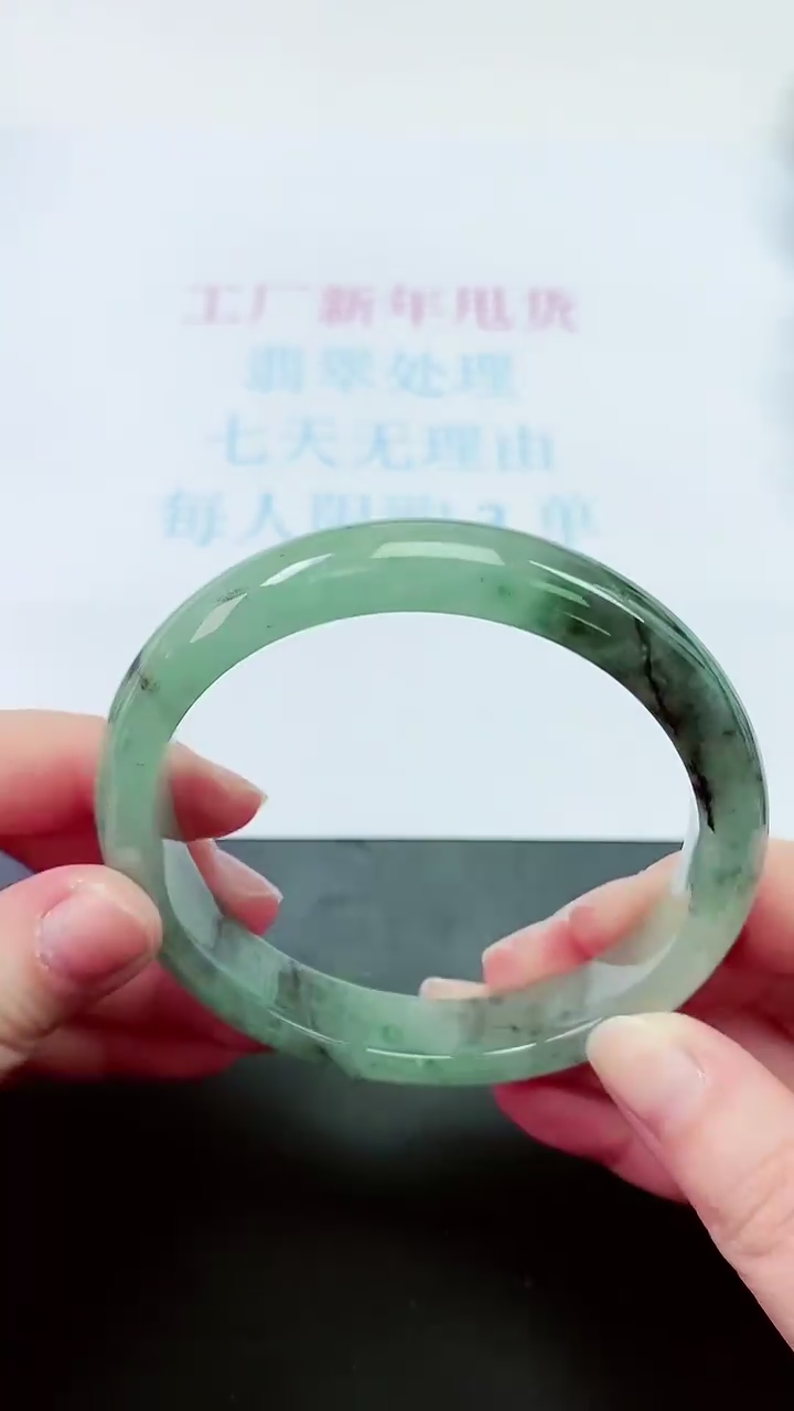 【闪购商品】翡翠手镯未镶嵌拍下以实物为准000036558