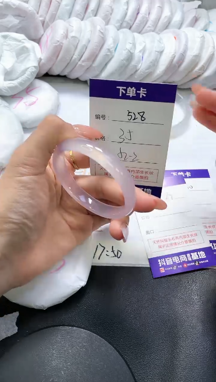 手镯玛瑙/玉髓未镶嵌528