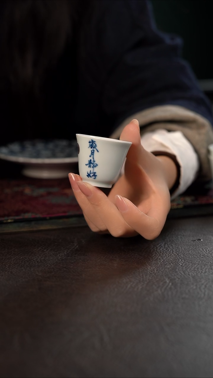 厚力煊书法小闻香杯 岁月829