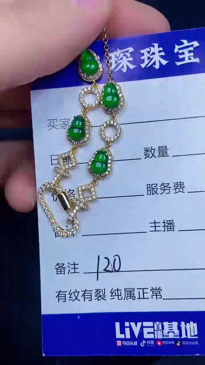 银S925镶嵌戒指翡翠1200