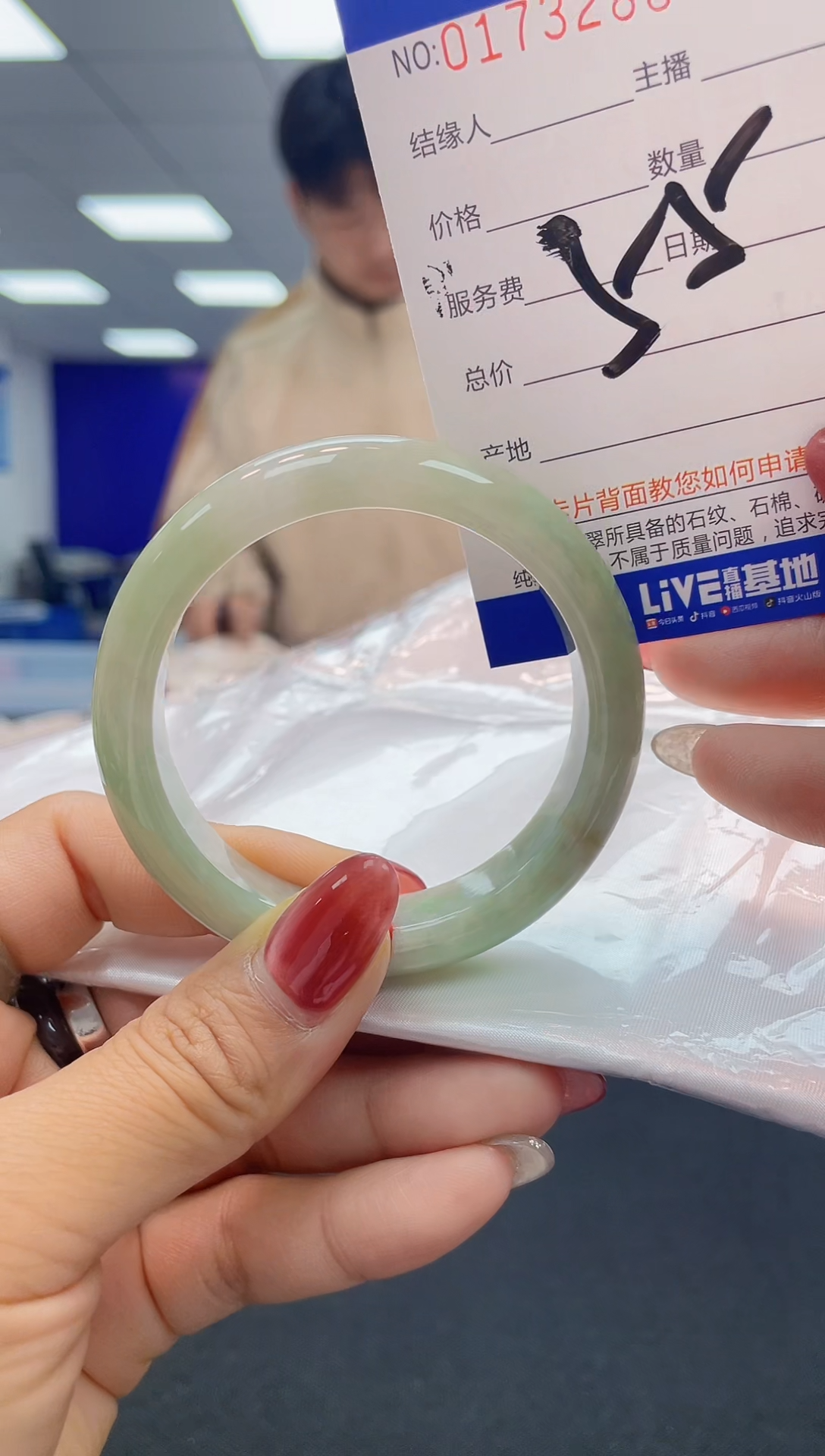 翡翠未镶嵌手镯AAAAAAAAAA