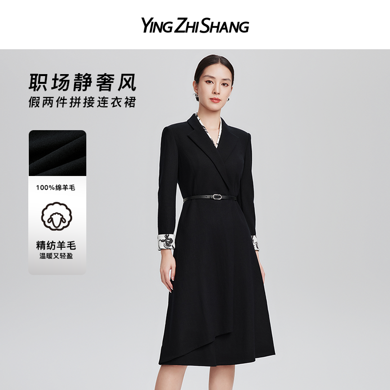 【陈数同款100绵羊毛】赢智尚高档黑色显瘦中长款连衣裙新款ZF03039