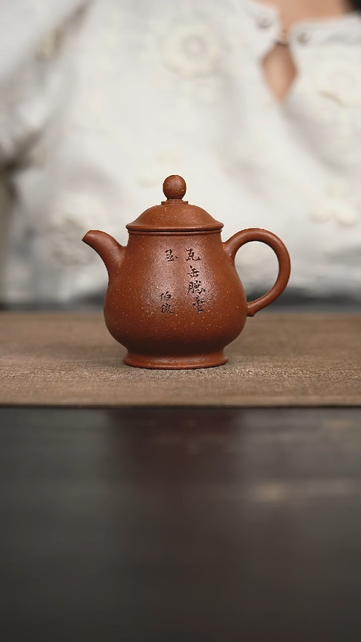 茶壶紫砂茶壶茶壶118cc