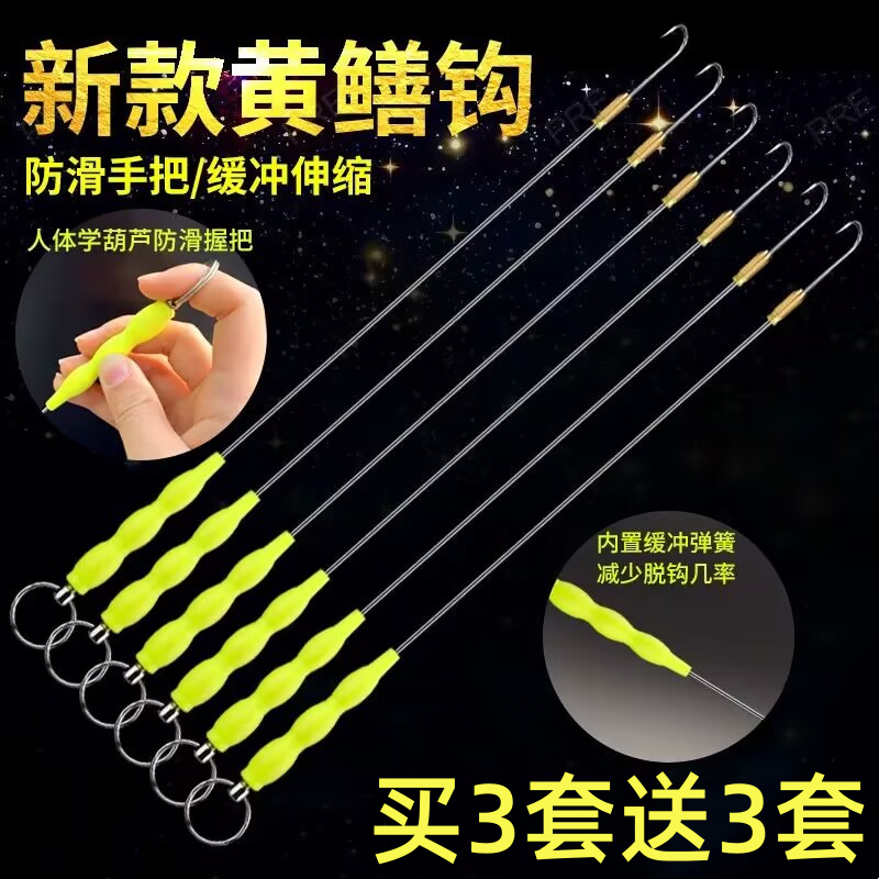 钓黄鳝钩钢丝绳倒刺懒人钓带缓冲钓鳝勾不锈钢鳝鱼钩高岸套装引条
